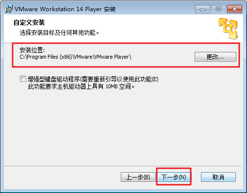 vmware player 15安装教程(vmwareplayer免安装版)