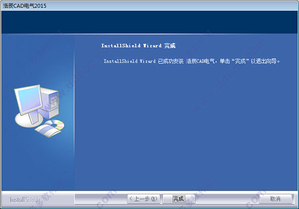 浩辰cad2018破解版安装教程(浩辰cad电气2015激活)