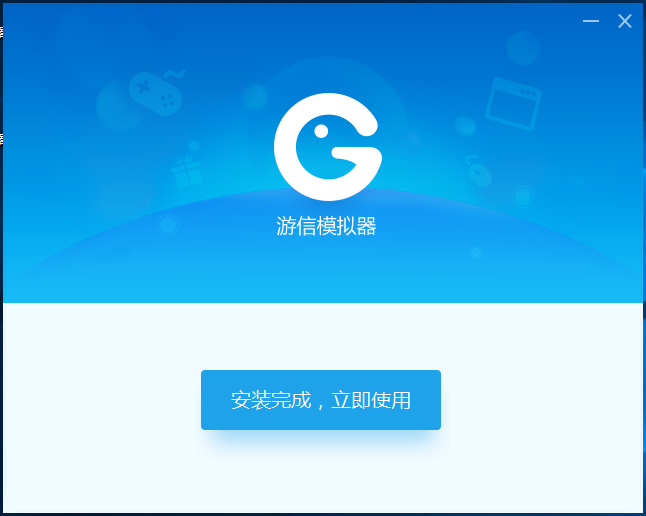 游信app老版本下载ios(游信下载去图)