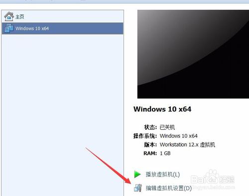 vmware16怎么共享文件(vmware player使用教程)