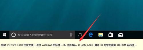 vmware16怎么共享文件(vmware player使用教程)