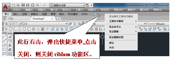 autocad2016如何设置经典模式(cad2018怎么设置成经典模式)