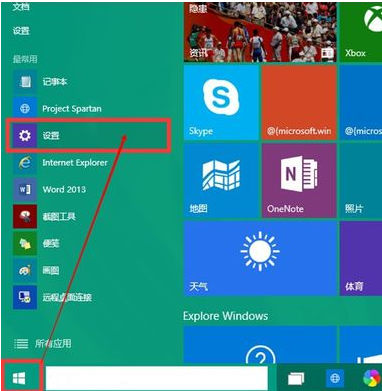 win10专业版没有cortana(win10激活码专业版密钥)