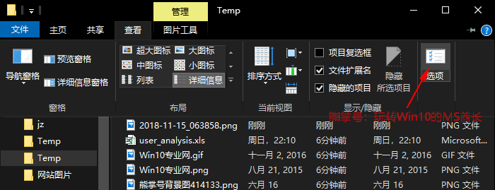 Win10系统下文件日期格式变回纯数字形式的技巧