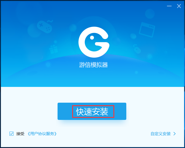 游信app老版本下载ios(游信下载去图)