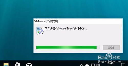 vmware16怎么共享文件(vmware player使用教程)