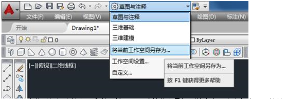 autocad2016如何设置经典模式(cad2018怎么设置成经典模式)