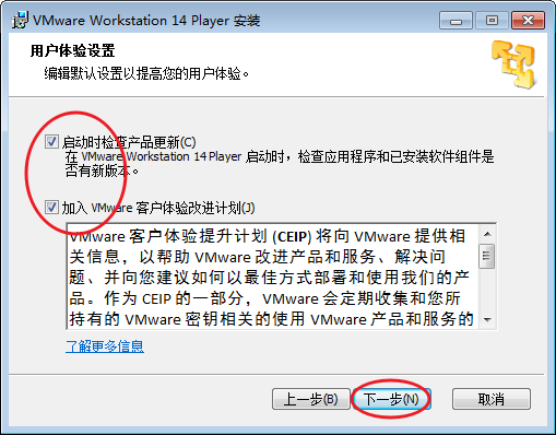 vmware player 15安装教程(vmwareplayer免安装版)