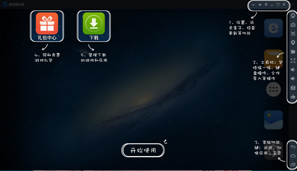 游信app老版本下载ios(游信下载去图)