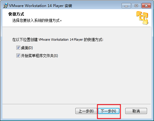 vmware player 15安装教程(vmwareplayer免安装版)