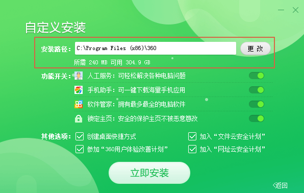 win10能下载360安全卫士吗(如何用电脑下载360安全卫士)