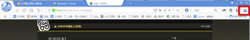 uc浏览器的网页翻译怎么用(uc浏览器怎么翻译英文网站)