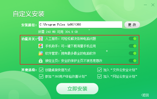 win10能下载360安全卫士吗(如何用电脑下载360安全卫士)