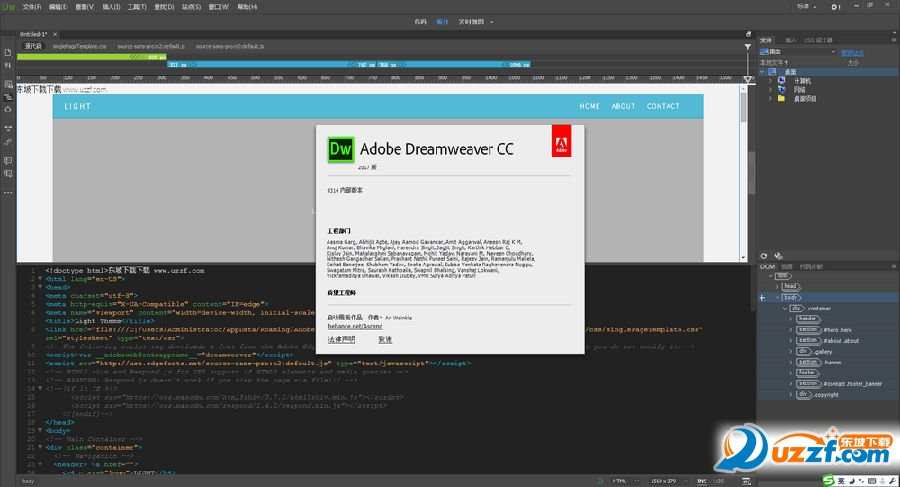 adobe dreamweaver cc2018安装教程(adobe dreamweaver cc2018功能介绍)