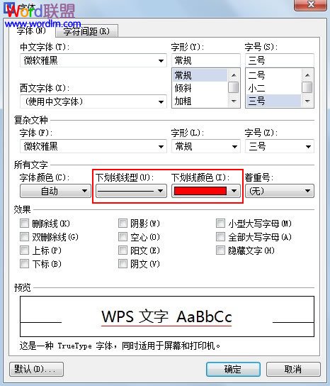 这个你一定不知道：dreamweaver cs5不写写代码怎么添加meta标签