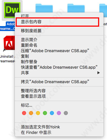 dreamweaver cs6 mac破解版安装图文教程