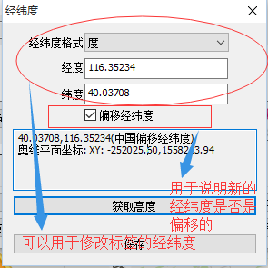 奥维互动地图浏览器什么时候可用(奥维地图浏览器2023最新版本)