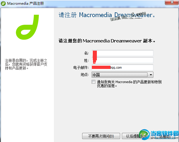 cad2019序列号和密钥激活码(cad激活码序列号)