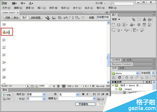 dreamweaver cs6锚点链接使用方法以及锚点链接快捷键