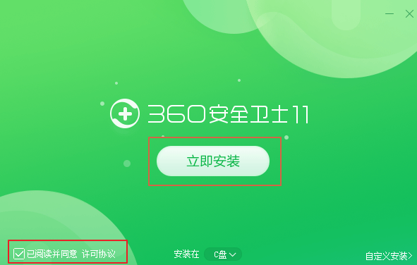 win10能下载360安全卫士吗(如何用电脑下载360安全卫士)