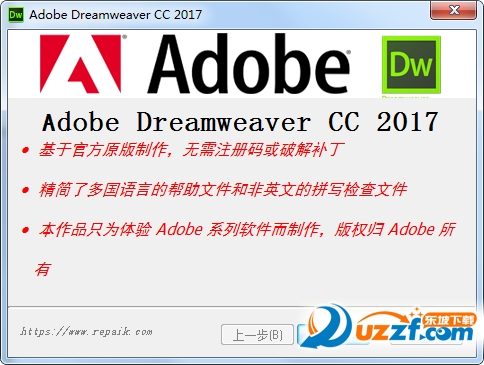 adobe dreamweaver cc2018安装教程(adobe dreamweaver cc2018功能介绍)