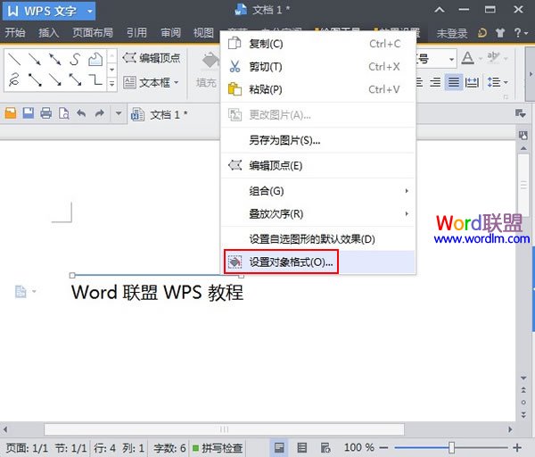 这个你一定不知道：dreamweaver cs5不写写代码怎么添加meta标签