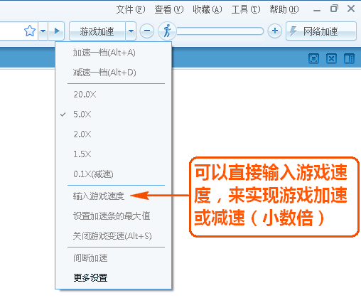 糖果游戏浏览器的下载及安装教程