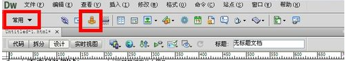 dreamweaver cs6锚点链接使用方法以及锚点链接快捷键