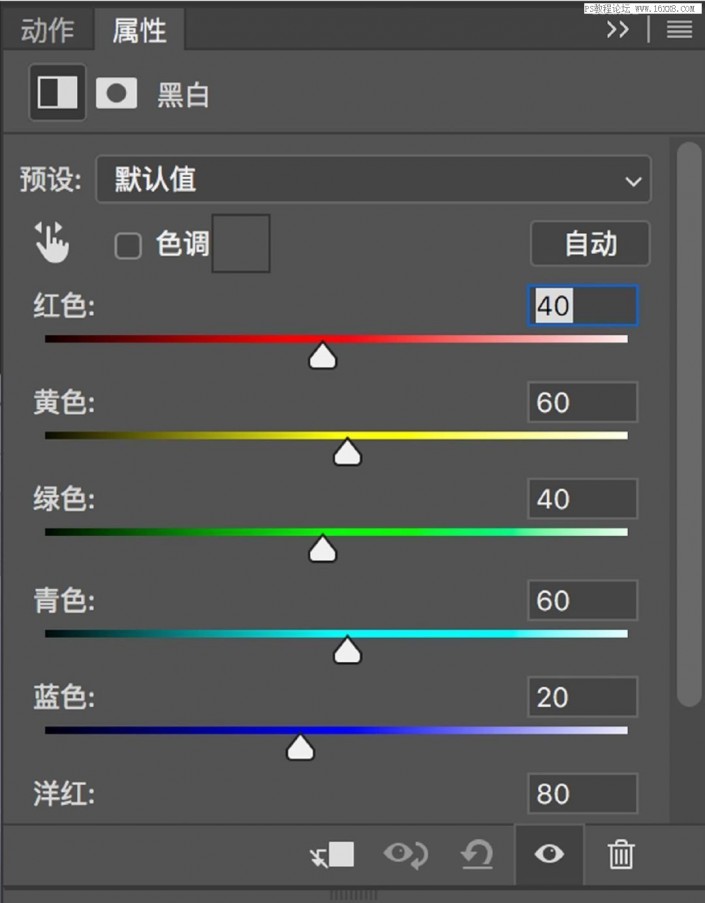 Adobe Photoshop CC 2018 人像修图教程（PS)调出暗冷色照片