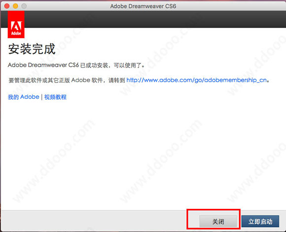 dreamweaver cs6 mac破解版安装图文教程