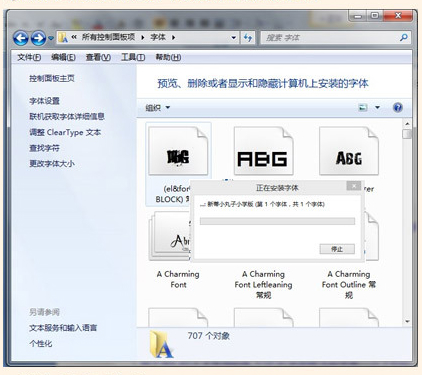 美图秀秀如何添加原字体一样的字(电脑字体库怎么添加字体)