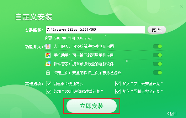 win10能下载360安全卫士吗(如何用电脑下载360安全卫士)