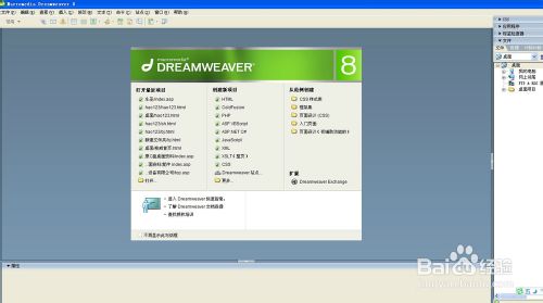 dreamweaver初学教程(dreamweaver如何使用)