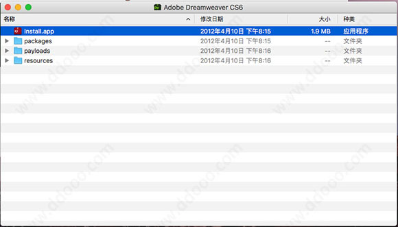 dreamweaver cs6 mac破解版安装图文教程