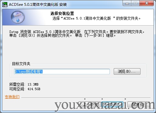 acdsee3.1绿色版(acdsee2022旗舰版破解版)