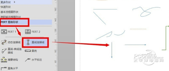 Microsoft Visio2007中vsdx文件怎么打开