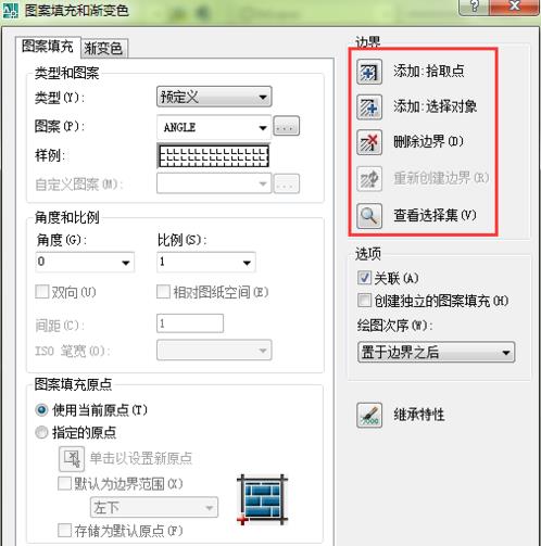 免激活码 Autocad2007 绿色破解版 安装使用教程