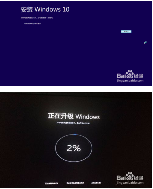 win10官方升级助手(微软windows10升级助手)