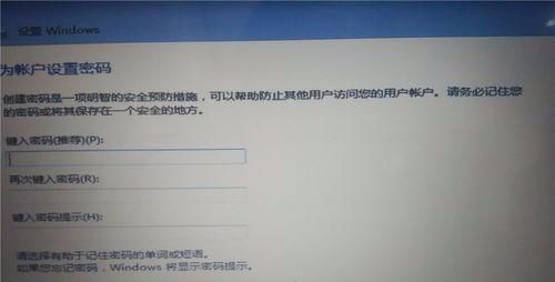 怎么安装windows7和windows10双系统(windows10安装windows7)