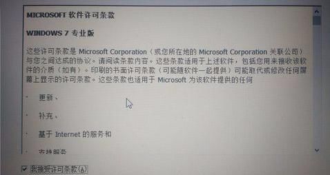 怎么安装windows7和windows10双系统(windows10安装windows7)