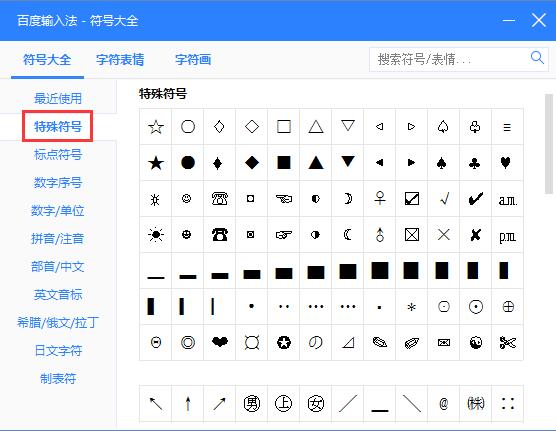 百度中文输入法下载(苹果app百度输入法无法下载)