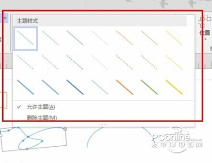 Microsoft Visio2007中vsdx文件怎么打开