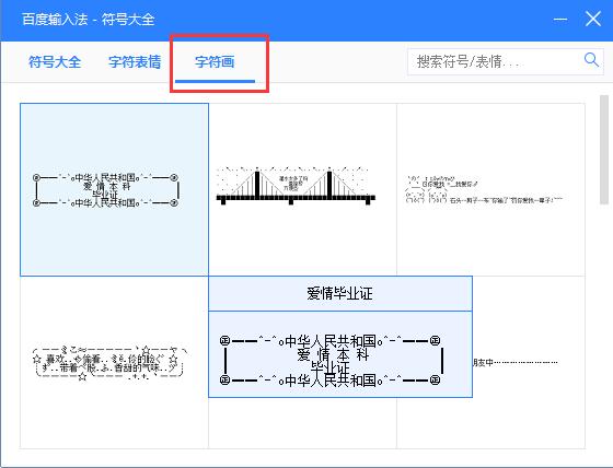 百度中文输入法下载(苹果app百度输入法无法下载)