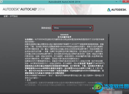 win8能装cad2014吗(win8安装cad2006)