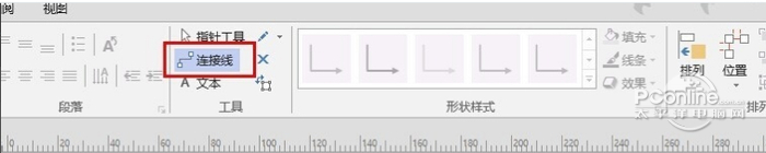 Microsoft Visio2007中vsdx文件怎么打开