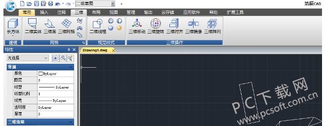 浩辰cad2020破解版安装教程(浩辰cad2021如何破解)