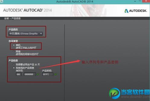 win8能装cad2014吗(win8安装cad2006)