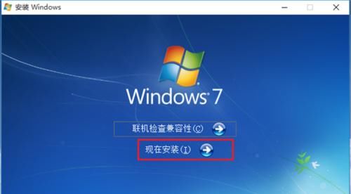 怎么安装windows7和windows10双系统(windows10安装windows7)