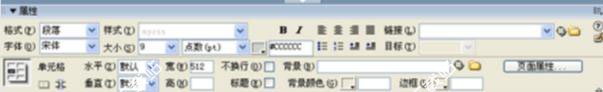 中文版dreamweavermx2004标准教材(dreamweaver 4中文版基础教程)