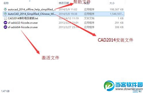 win8能装cad2014吗(win8安装cad2006)